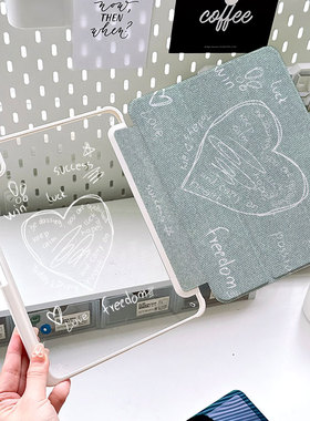 ipadair4保护套带笔槽旋转ipad8代9牛仔爱心亚克力10套mini7无笔槽2024pro11英寸air5三折air6透明壳防摔涂鸦