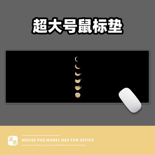 猫咪防水布日系简约超大鼠标垫