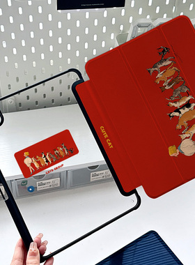 matepadair12保护套红色Pro11无笔槽13防摔简约保护壳ipad10.2女孩壳全包10代少女心mini7猫咪oppopad2亚克力