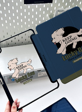 ipad9保护壳ipadair5/6保护套2024新款适用苹果mini6/5亚克力幸运犬vivo/oppo可爱小狗pro11英寸全包防摔10代