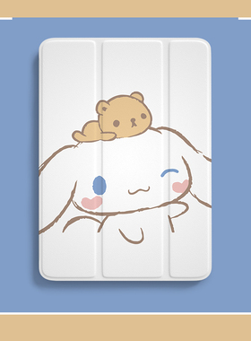 ipad10.9保护壳air5带笔槽pro11可爱mini6大耳狗2021款8防摔4平板套6适用苹果9.7英寸三折式3防弯ipad9硬壳2