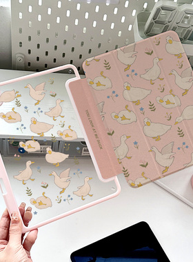粉色2024适用苹果iPadpro平板保护套带笔槽iPadair6亚克力5/4第十代10.2英寸pro13防弯11可爱鸭oppopad2外壳
