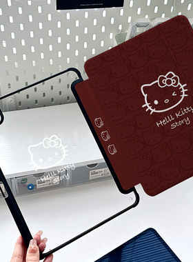 圣诞新年款ipad红色保护套带笔槽mini7可爱猫咪kt透明亚克力air6/5酒红女生2024pro11适用华为matepad12外壳