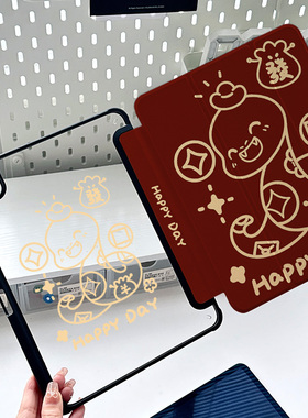 适用苹果ipadmini7保护套2024新款air6亚克力平板壳带笔槽pro11酒红色第10/9代全包5防摔4蛇年可爱3透明11.5
