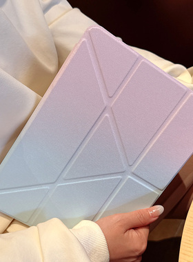 ipadair5保护套渐变蓝粉2025款pro11寸保护壳9/8适用苹果少女心高颜y折透明air7带笔槽轻平板壳11代十亚克力
