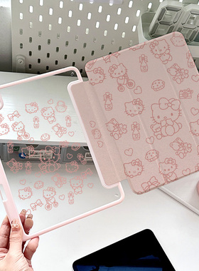iPad保护套亚克力9代air7全包旋转pro11寸带笔槽10代11代mini6卡通彩绘粉色猫咪2024air6九十三折式2025外壳
