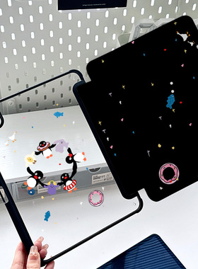 iPad10保护壳air7带笔槽套适用苹果mini7平板黑色企鹅air6防弯pro11防摔2025款11代10.9亚克力12.9高级感2024