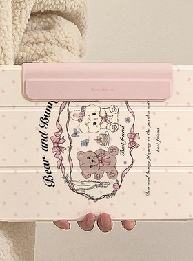 iPad保护套磁吸双面夹air6壳720旋转2024pro款11寸air5防弯9代平板13寸透明10可爱4亚克力12.9寸matepad11.5s