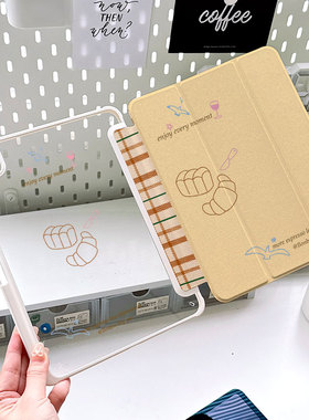 ipad创意牛角包10代适用苹果ipad9代保护套oppopad2壳旋转软壳air6简约亚克力mini7防摔黄8适用华为matepad11
