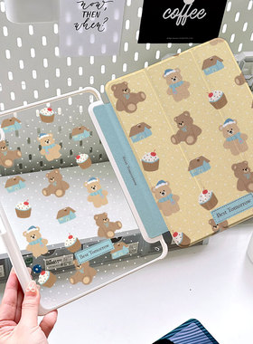 第十代ipad10保护壳pro2024新款air6/5亚克力带笔槽pro旋转防摔13寸小熊女matepadair12平板套mini7可爱风9.7