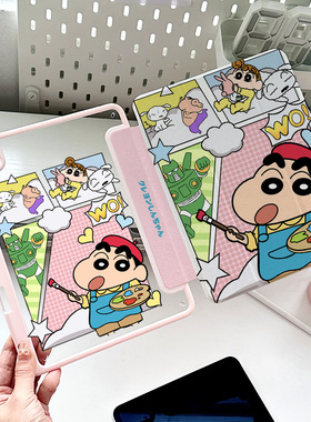 可爱小新iPad10代保护壳720旋转平板matepadpro12.2无笔槽vivopad5新品2025款iPad9一加pad2pro皮套ipad11薄