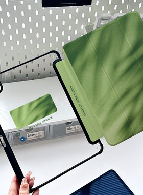 树影ipadair6保护套亚克力mini7无带笔槽pro13寸平板壳可爱女pro11粉色2024透明10.9防摔18三折10.2适用小米7