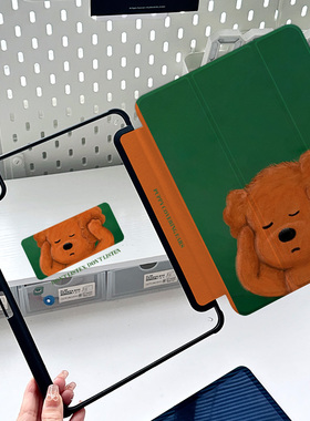 【捂耳卷毛狗X亚克力】24款Pro11寸新款适用苹果平板13防弯iPad9保护壳带笔槽Air4/5/6套mini7可爱卡通皮套绿