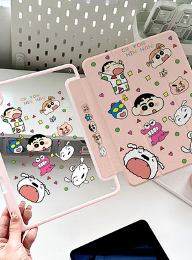 适用苹果ipadpro11平板保护套11代可爱带笔槽亚克力10代3折卡通2025防弯6透明壳air7全包ipad10.2透明10.9