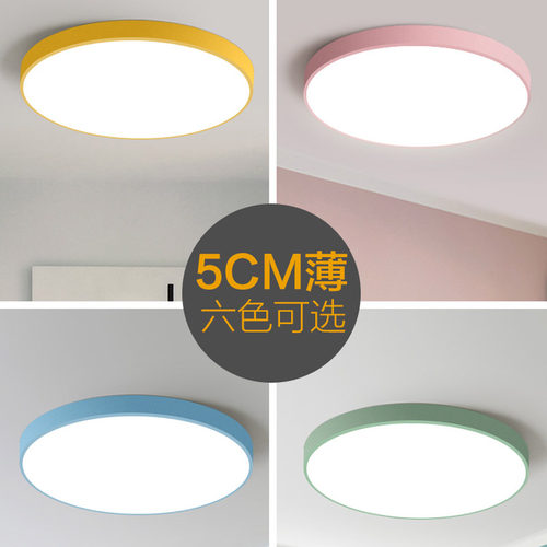 现代简约薄款led客厅过道马卡龙