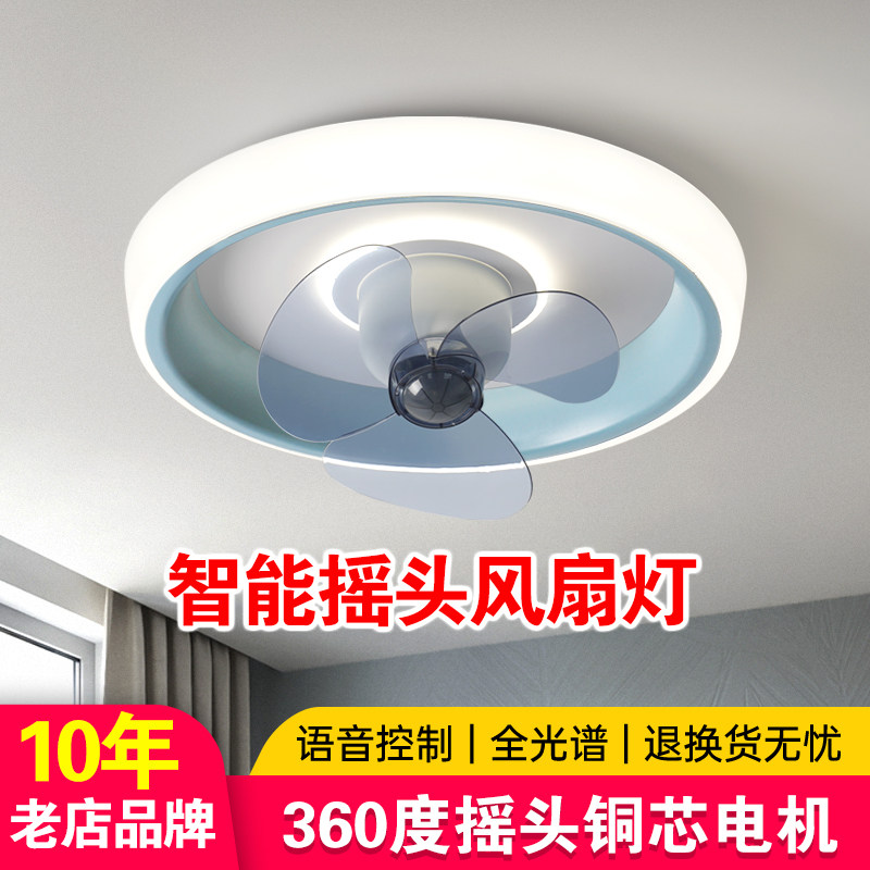 卧室吸顶风扇灯2026年新款简约现代家用客厅餐厅儿童房隐形吊扇灯