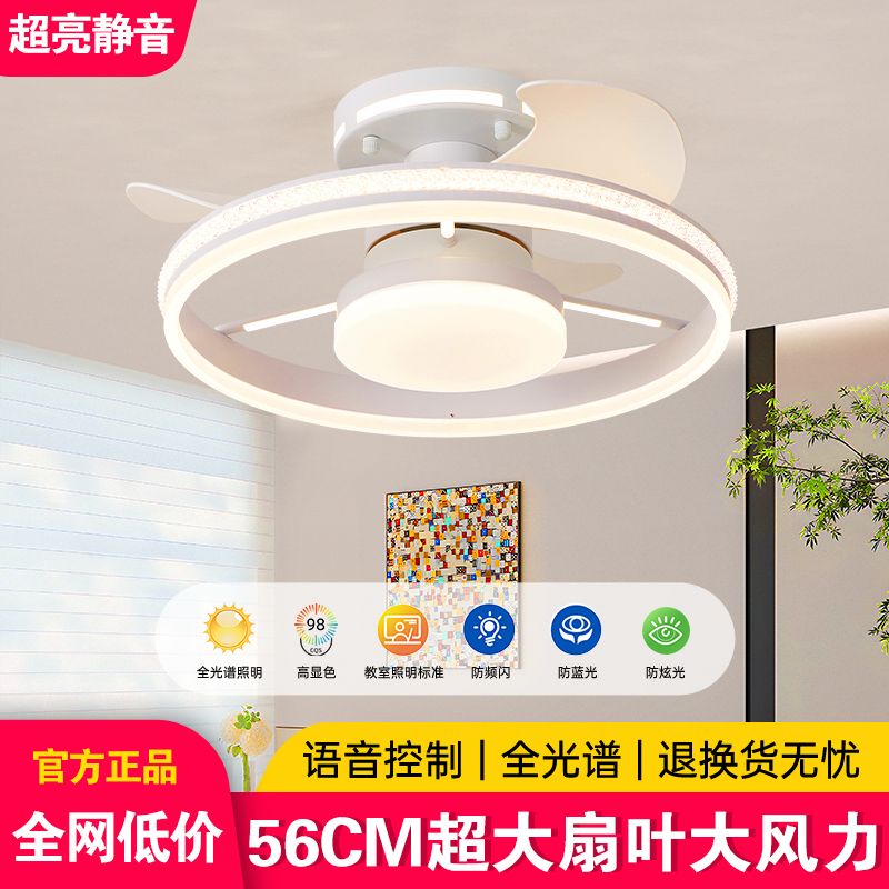 灯源地2025新款吊扇灯静音大风力