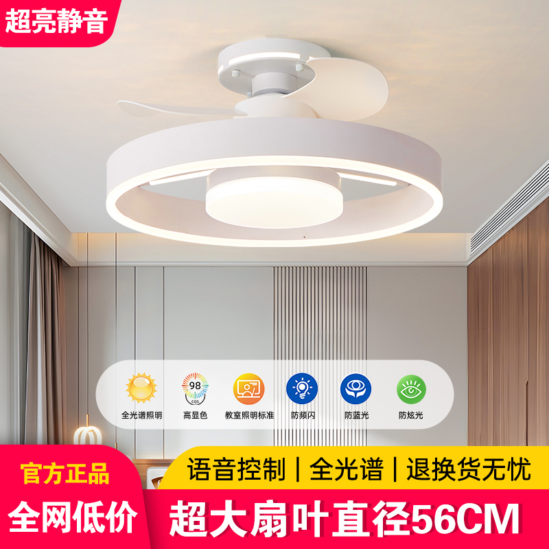 灯源地吸顶风扇灯大风力静音