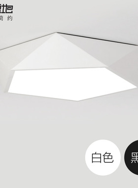现代简约led吸顶灯卧室灯客厅灯具创意艺术书房餐厅几何灯饰