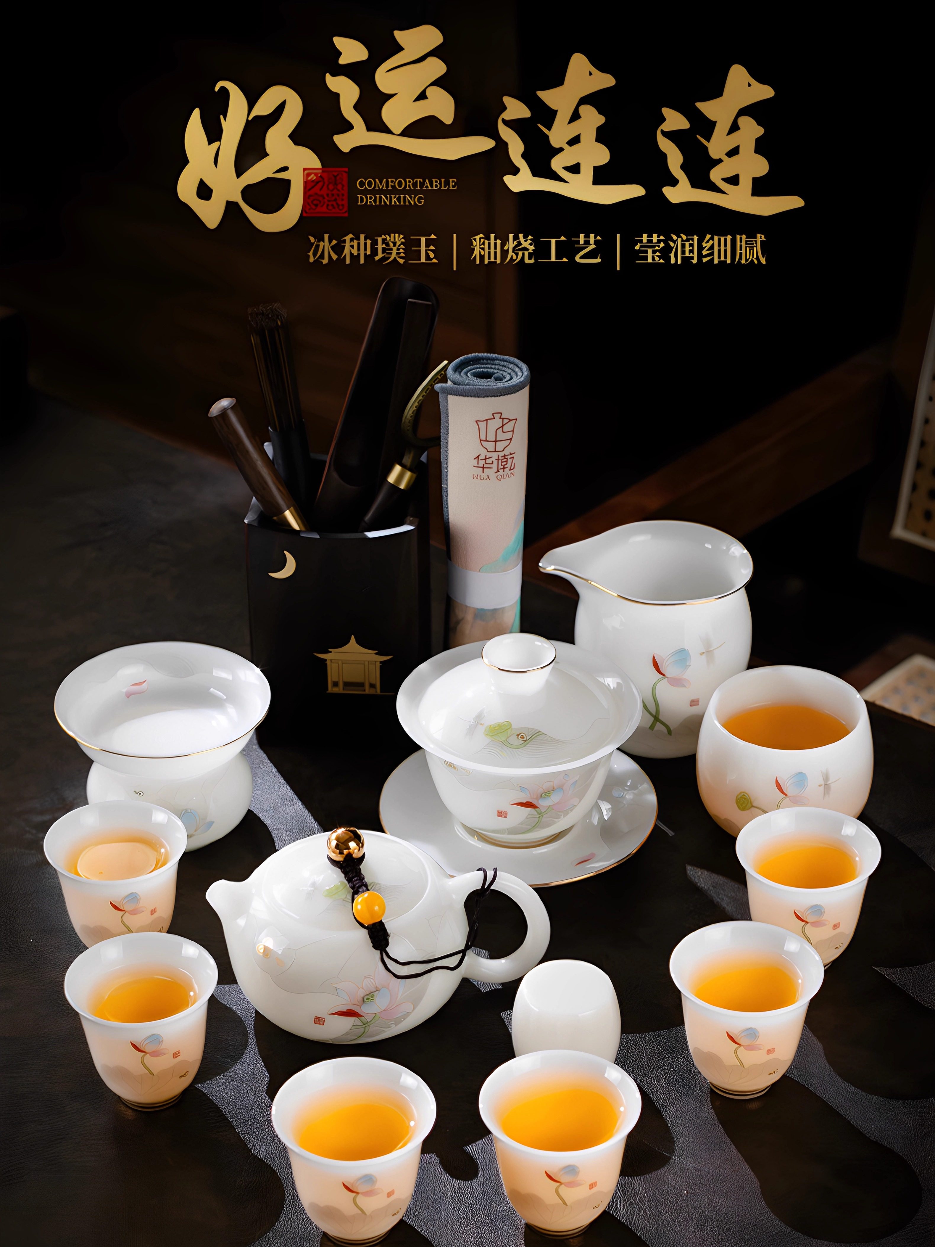冰种璞玉白瓷功夫茶具套装家用办公接待高档轻奢茶壶盖碗茶杯礼盒