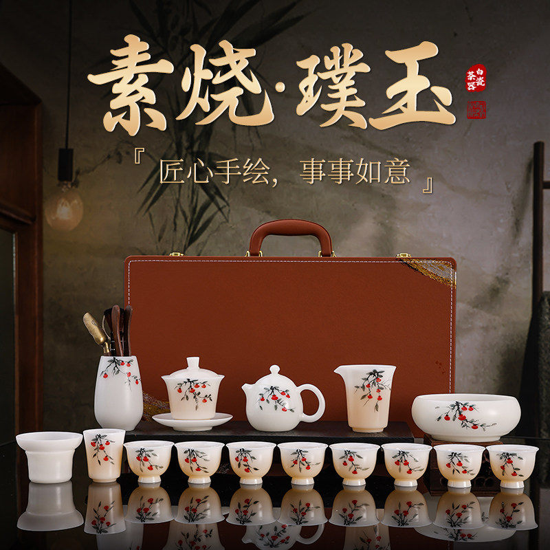冰种璞玉瓷手绘功夫茶具套装家用办公泡茶送领导长辈乔迁高端礼品,餐饮具,茶具礼盒,淘宝优惠券,粉丝福利购,淘宝优惠卷