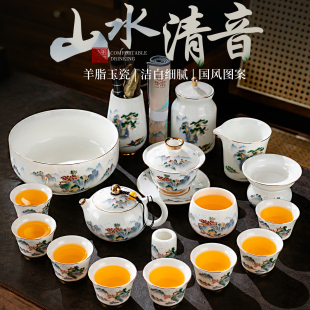轻奢高档中国风白瓷家用办公室商务送领导礼盒 羊脂玉功夫茶具套装