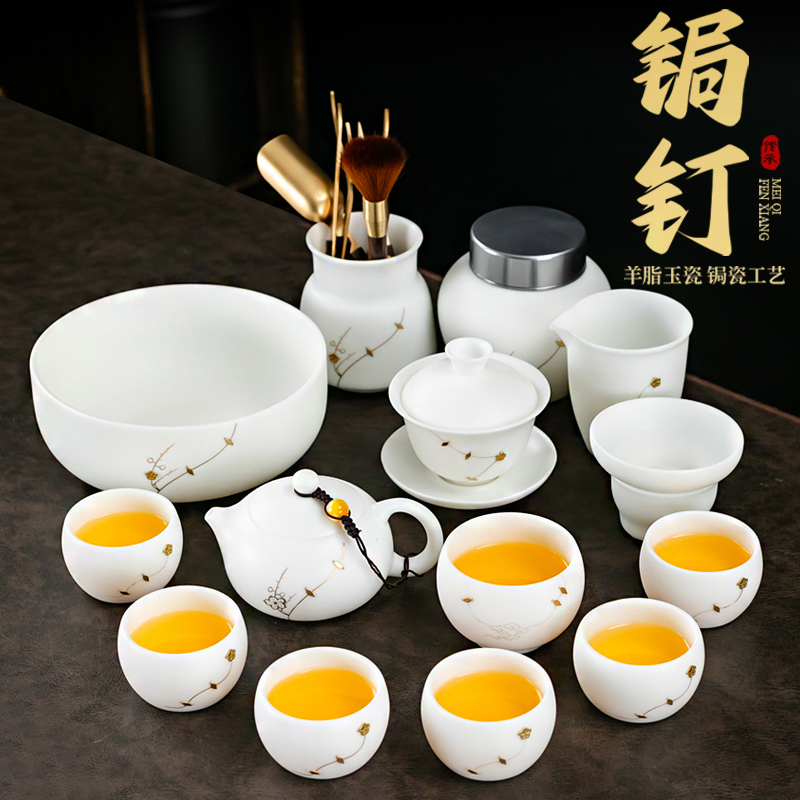 羊脂玉瓷锔钉茶具套装礼盒装