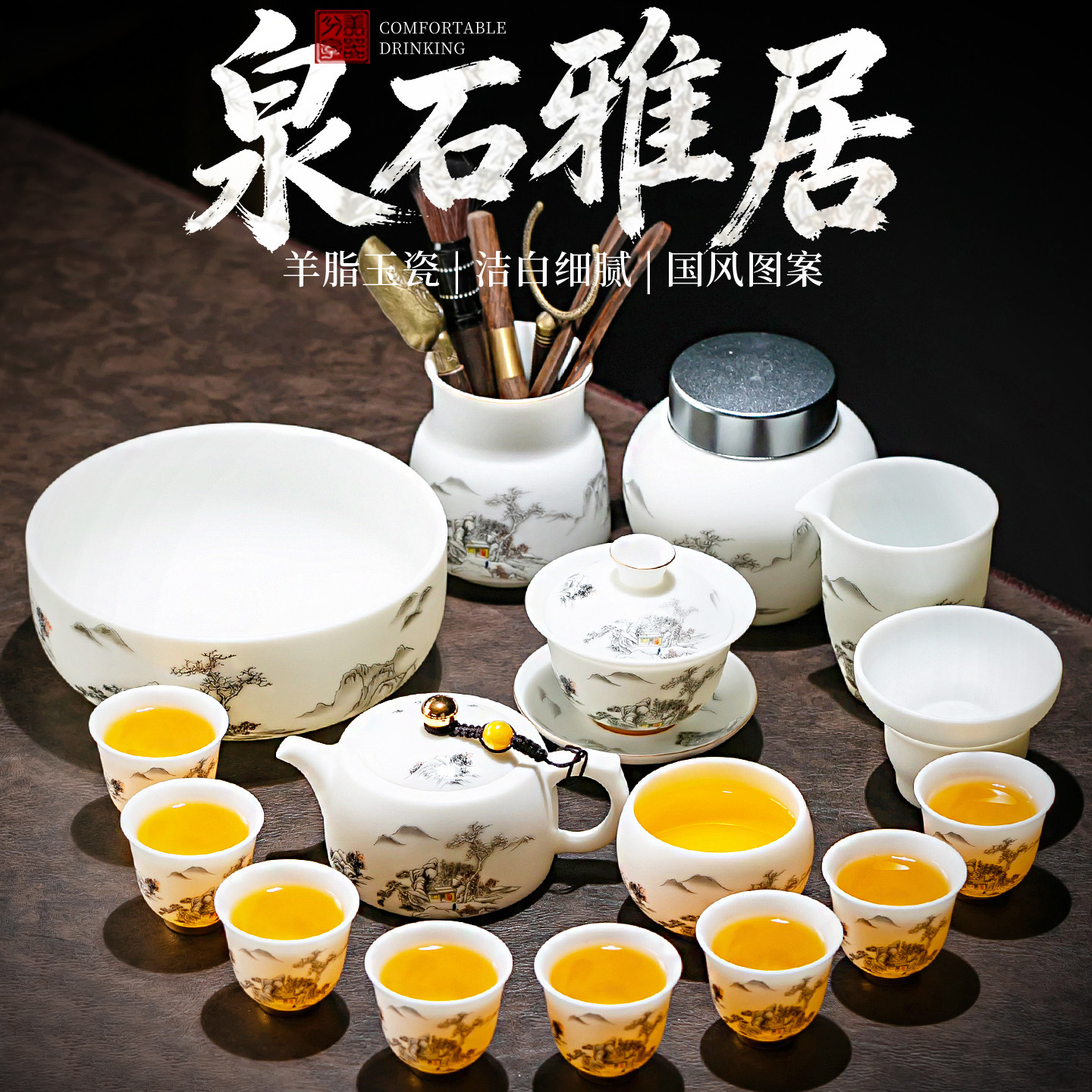 素烧羊脂玉白瓷功夫茶具套装2026新款轻奢高档定制礼品送领导长辈,餐饮具,功夫茶具,淘宝优惠券,粉丝福利购,淘宝优惠卷