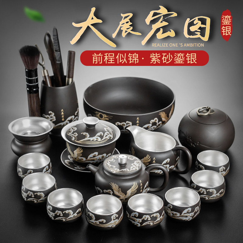 轻奢鎏纯银茶具套装家用绘彩紫砂泡茶壶整套功夫茶具茶海盖碗茶杯
