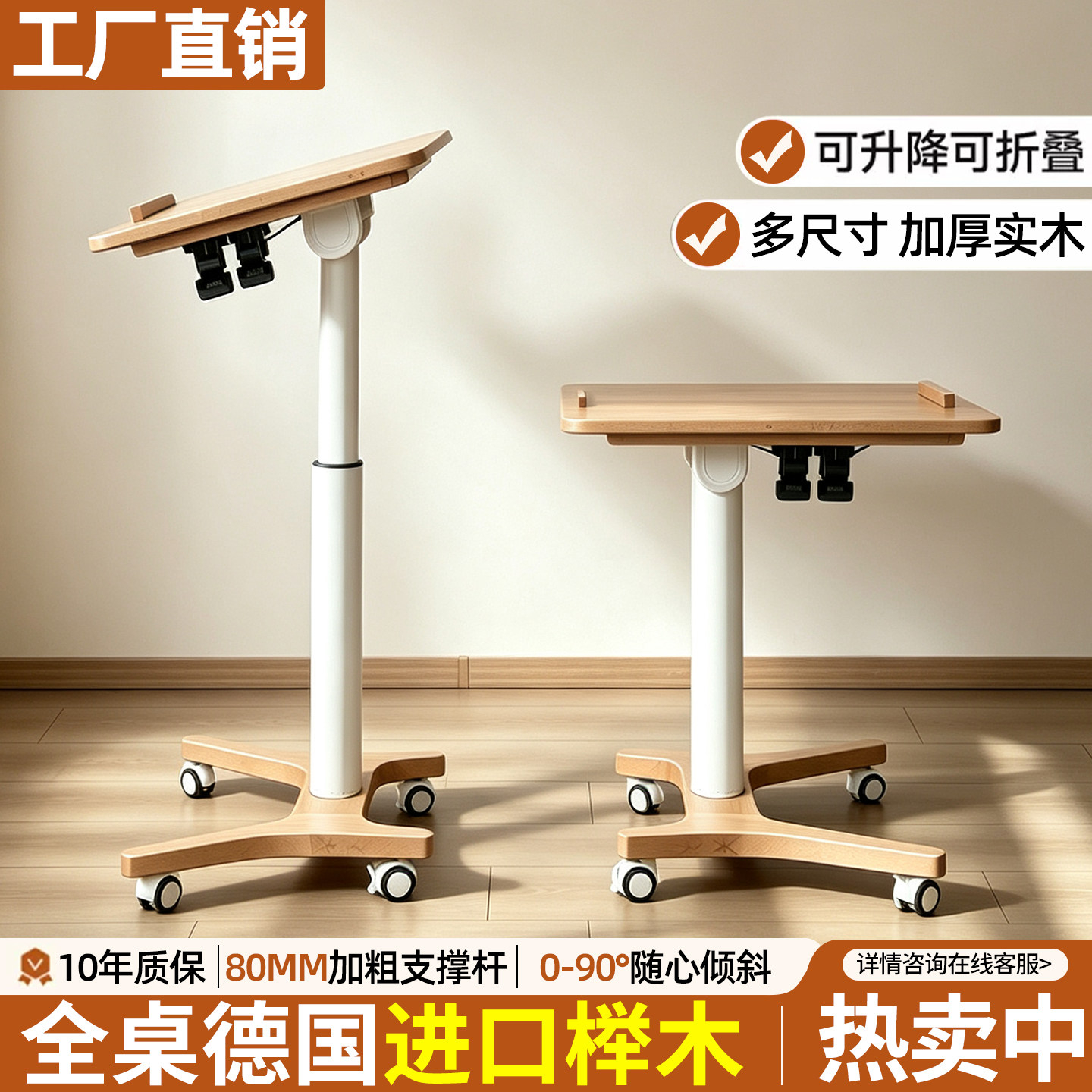 可移动升降桌实木电脑桌学习桌