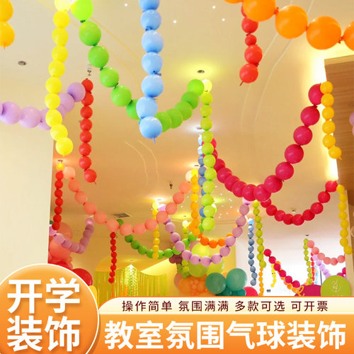 气球包装款式随机，