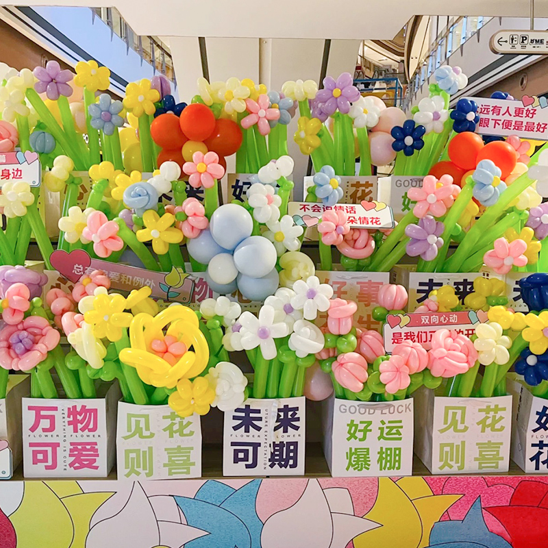 网红气球花束拍照装饰礼袋礼盒