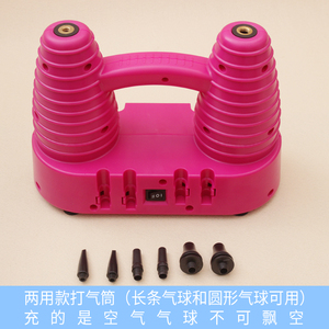 电动打气筒吹气球充气泵双孔充气机打气球电动式气球机工具充气筒