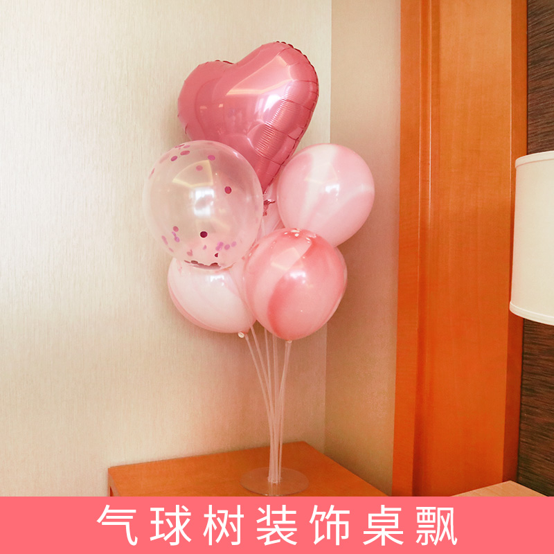 新款气球树桌飘 商场开业店面活动展示架 结婚婚庆场景装饰品布置