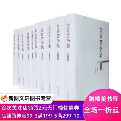 店铺首页加入福利群，每天都有惊喜优惠领取