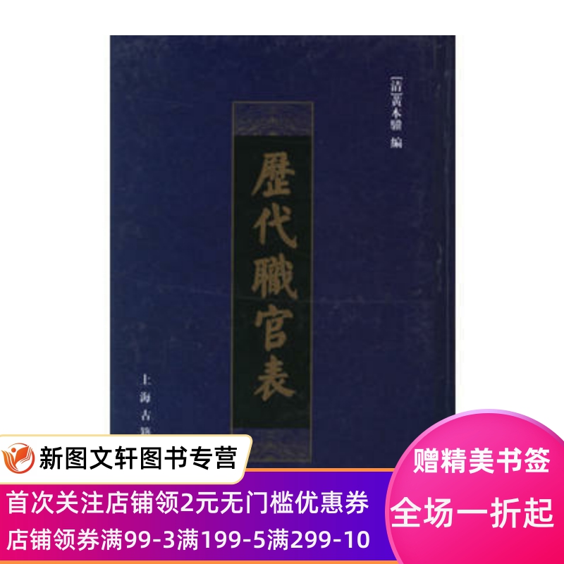 店铺首页加入福利群，每天都有惊喜优惠领取