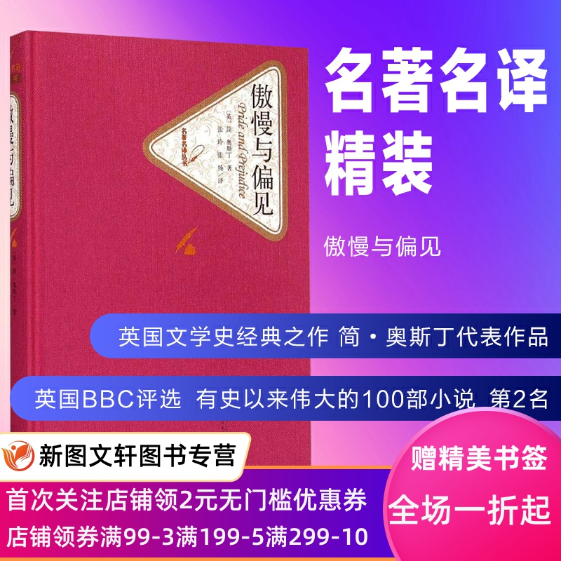 店铺首页加入福利群，每天都有惊喜优惠领取