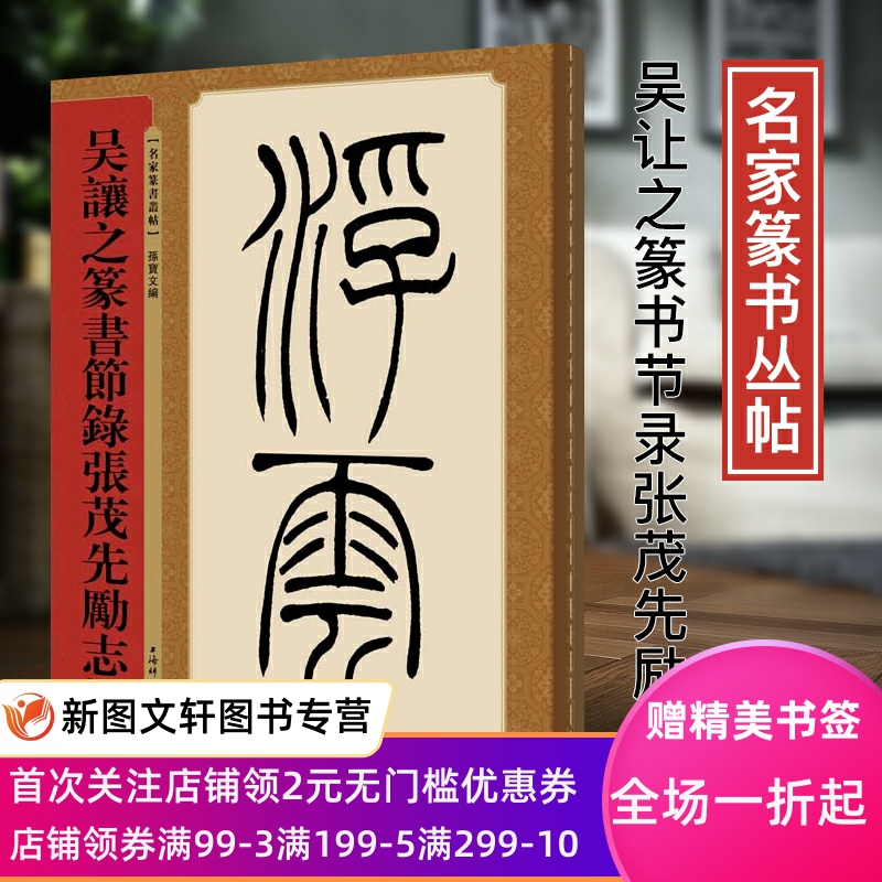 店铺首页加入福利群，每天都有惊喜优惠领取