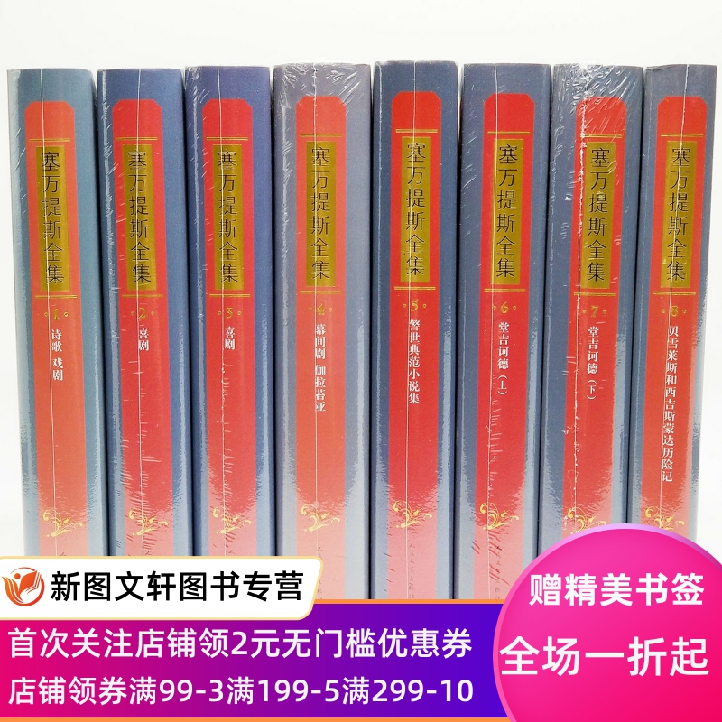 店铺首页加入福利群，每天都有惊喜优惠领取