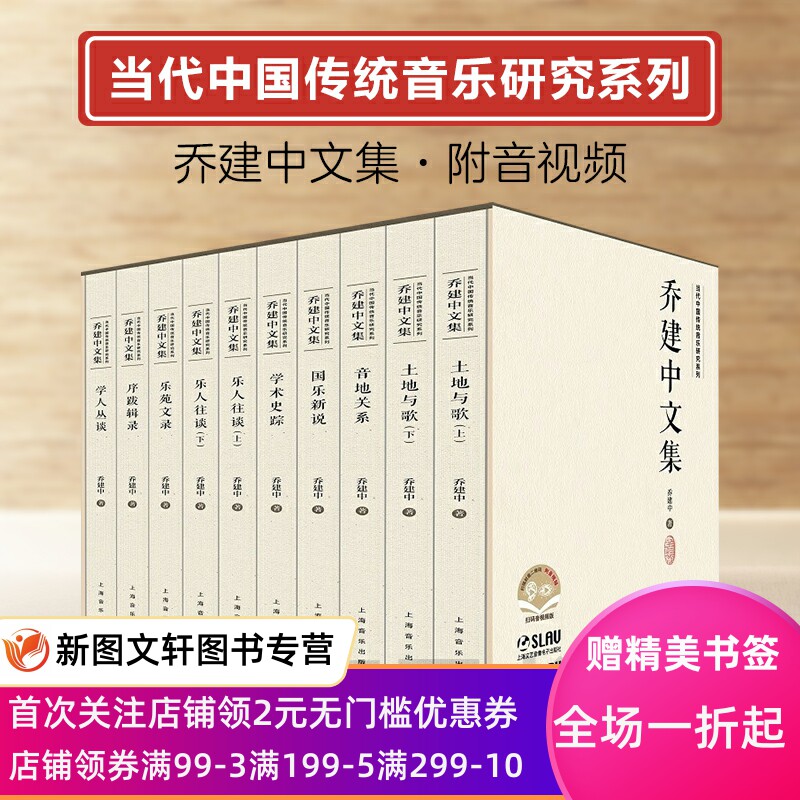 正版现货新书--当代中国传
