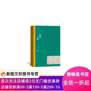 骚动之秋（茅盾文学奖获奖作品全集16） 刘玉民 9787020142545 人民文学出版社
