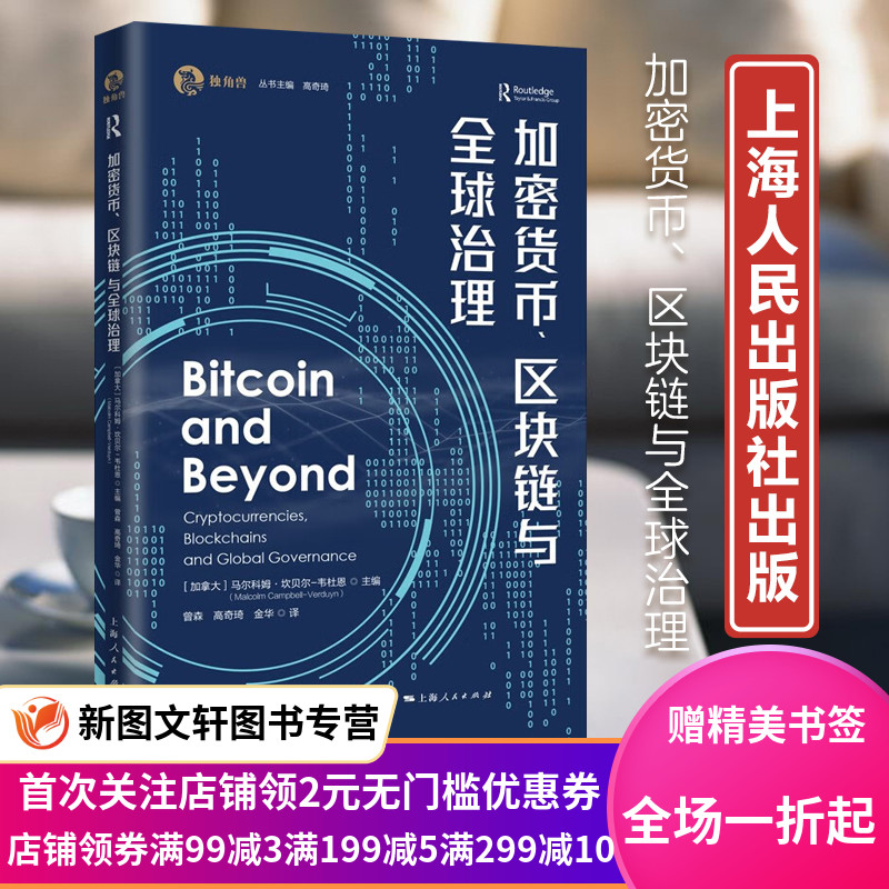 比特币莱特币以太坊瑞波币的区别_比特币 莱特币 以太币_比特币以太ETF