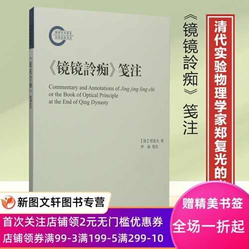 店铺首页加入福利群，每天都有惊喜优惠领取