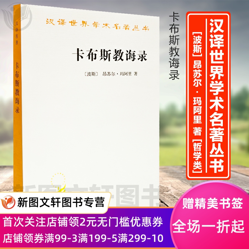 店铺首页加入福利群，每天都有惊喜优惠领取