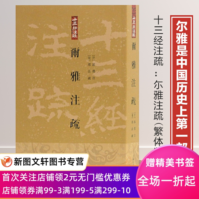 店铺首页加入福利群，每天都有惊喜优惠领取