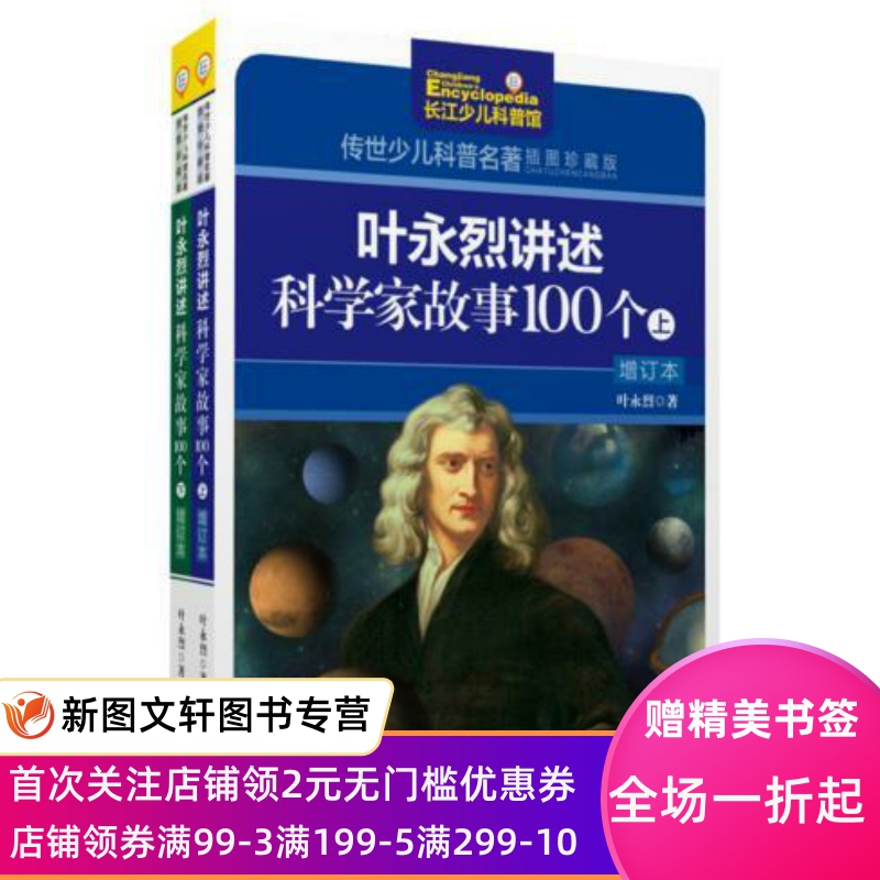 店铺首页加入福利群，每天都有惊喜优惠领取