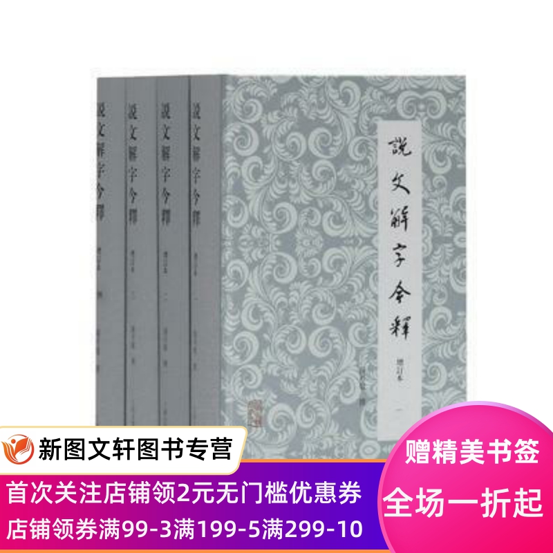 店铺首页加入福利群，每天都有惊喜优惠领取