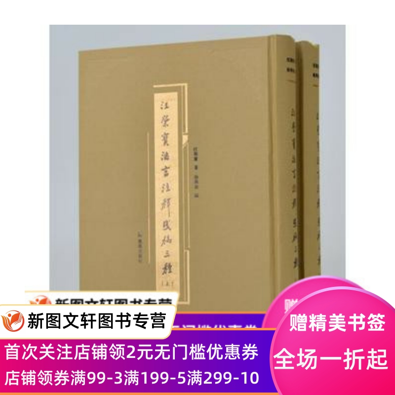 店铺首页加入福利群，每天都有惊喜优惠领取