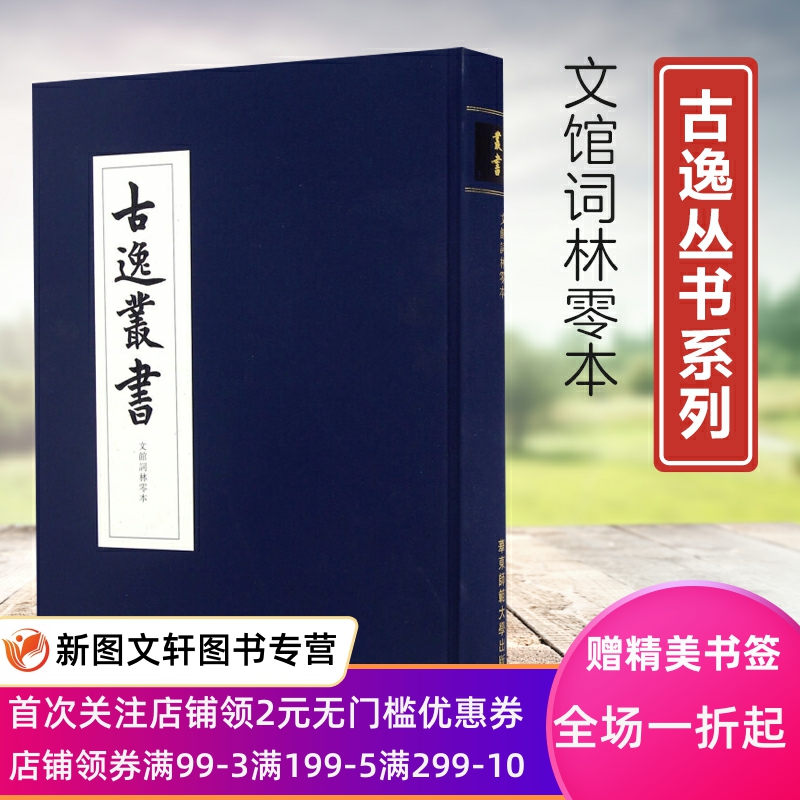 店铺首页加入福利群，每天都有惊喜优惠领取