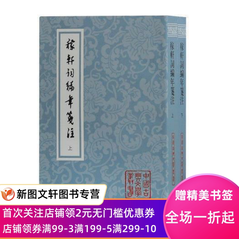 店铺首页加入福利群，每天都有惊喜优惠领取